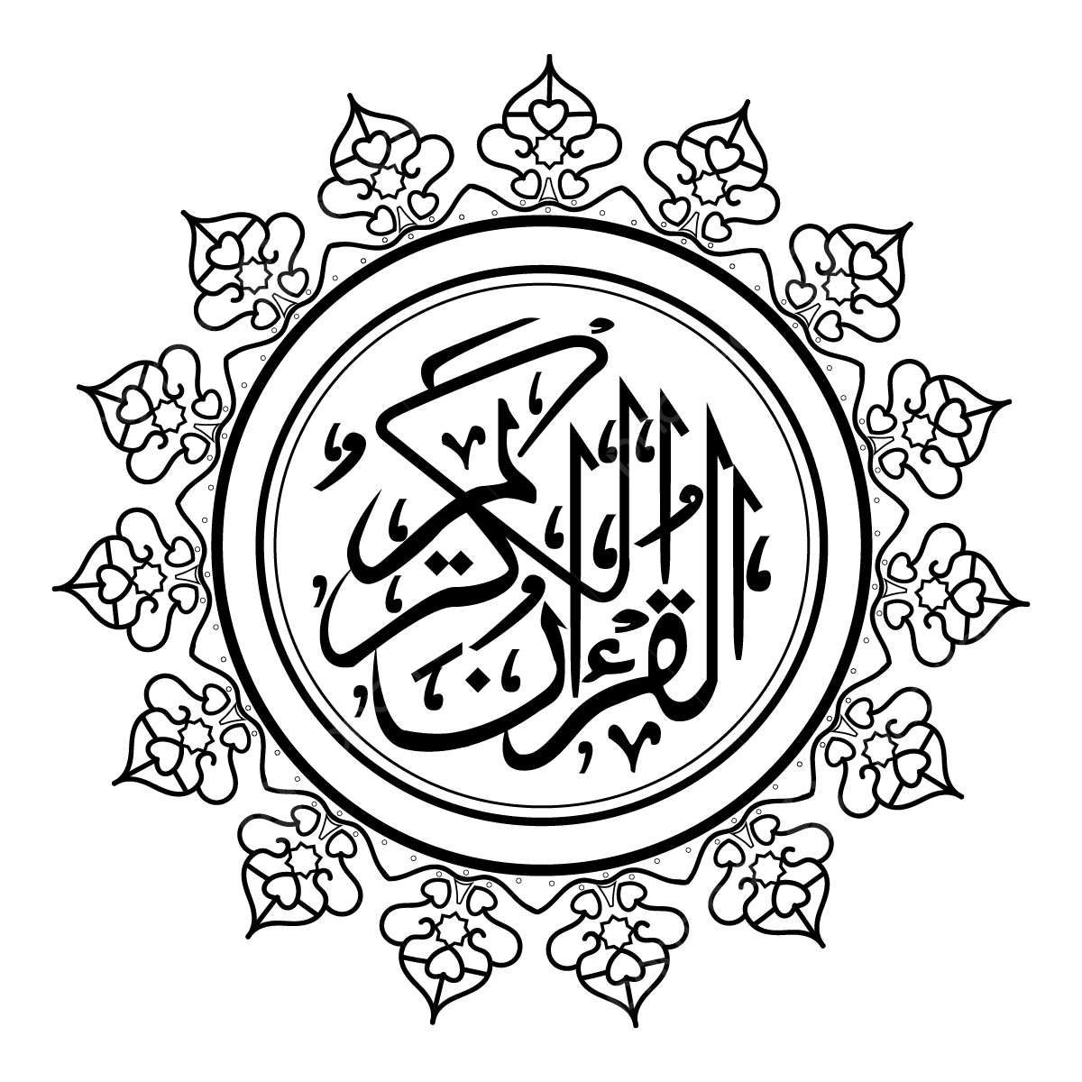 Quran Logo